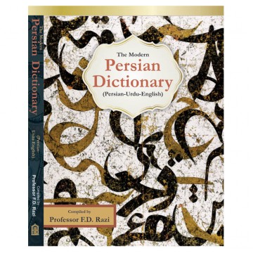 Modern Persian Dictionary (Persian-Urdu-Eng.)