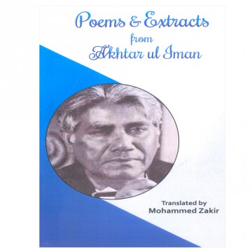 Poem & Extracts from Akhtar ul Imam