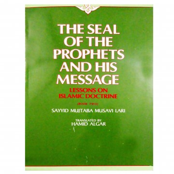 The seal of the Prophets and his Message
