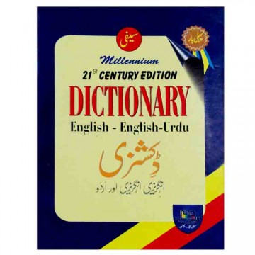 21st Century Edition Dic. Eng-Eng-Urdu