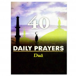 40 Daily Prayers Dua