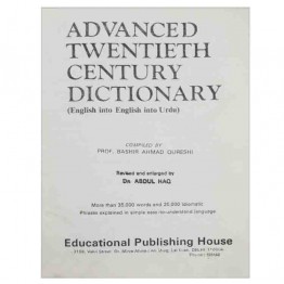 Advanced Twenty First Century Dictionary