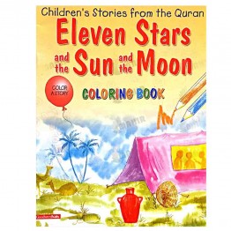 Eleven Stars And The Sun And The Moon (Coloring Book)