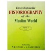 Encyclopaedic Historiography of the Muslim World