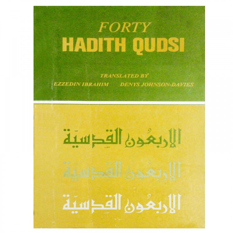 forty-hadith-qudsi