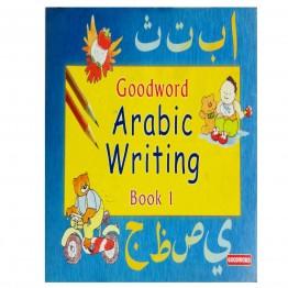 Goodword Arabic Writing (book 1)