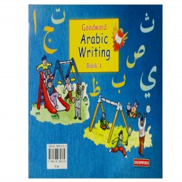 Goodword Arabic Writing (book 1)
