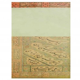 The Mathnawi Jalalu'ddin Rumi Set Vol. 5