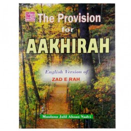 The Provision for AAKHIRAH