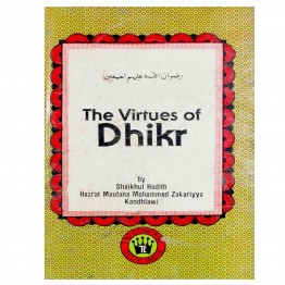 The Virtues of Dhikr