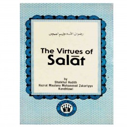 The Virtues of Salat