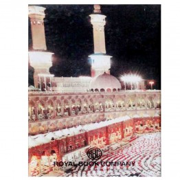 Handbook on Haj, Umrah and Ziarah