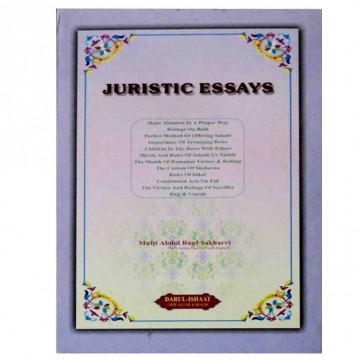 Juristic Essays 