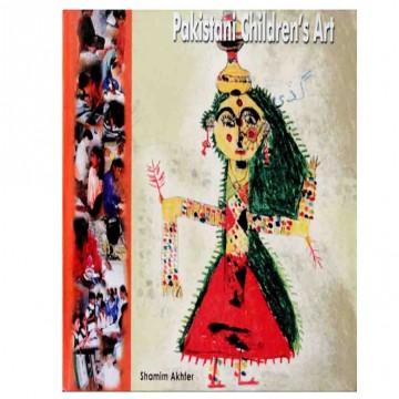 Pakistani Children's Art