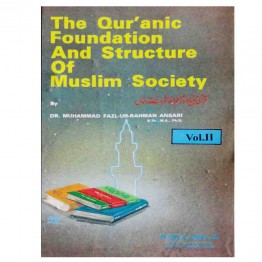 Quranic Foundation and Structure of Muslim Society(Set of 2 vols.) 