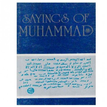 Sayings of Muhammd
