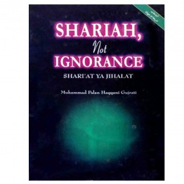 Shariah, not Ignorance Shari'at Ya Jihalat