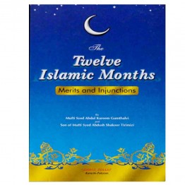 Twelve Islamic Months Merits and Injunctions