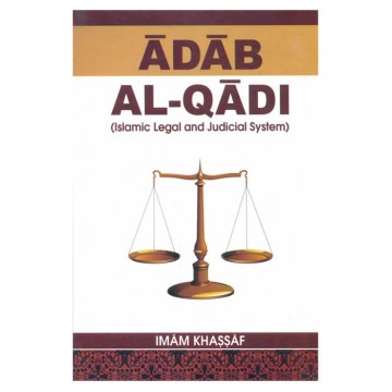 Adab Al-Qadi (islamic Legal and Judicial System)