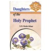 Daughters of the Holy Prophet