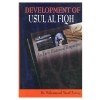 Development of Usul al Fiqh