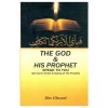 The God & His Prophet Speak to You  (Qur'aanic Verses & Sayings of The Prophet)