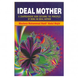 Ideal Mother (A Comprehensive Book Outlining the Principles of Being and Ideal Mother)