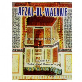 Afzal-ul-Wazaaif
