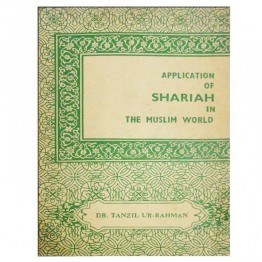 Application of Shariah in the Muslim Word