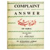Complaint and Answer (Shikwa and Jawab-i-Shikwa)of Iqbal