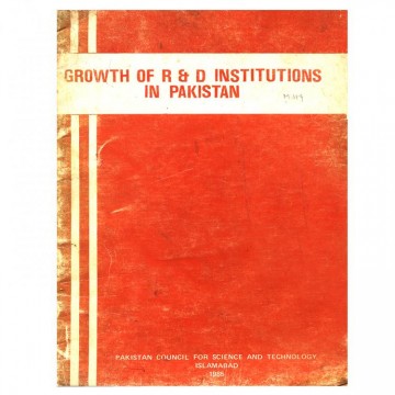 Growth of R & G Institutions in Pakistan