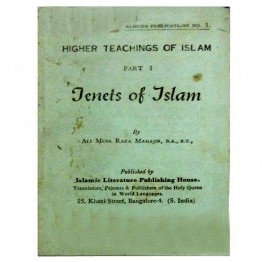 Higher Teaching of Islam Part 1 Tenets of Islam