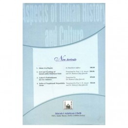 Aspects of Indian History and Culture (Prof. Iqtidar Husain Siddiqui Felicitation Volume)