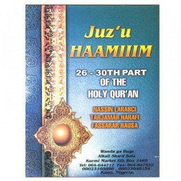 Juz'u Haamiim 26-30th Part of The holy Quran