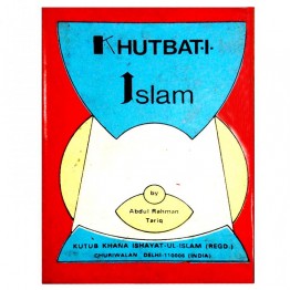 Khutbat-I-Islam