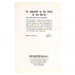 An Approach to the Study of the Qur’an