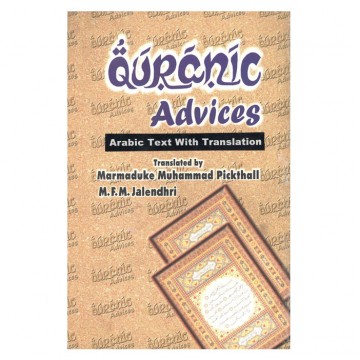 Qur’ãnic Advises: Arabic Text with English Translation