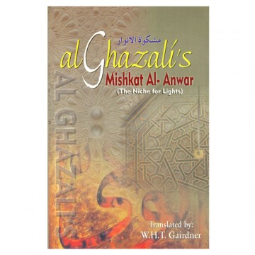 Al-Ghazali’s Mishkat Al’Anwar (The Niche for Lights)