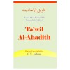 Ta’wil Al-Hadith
