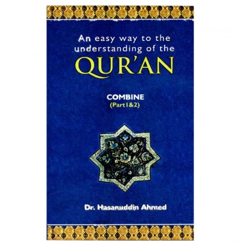 An Easy way to Understanding Qur’ãn (Combined)