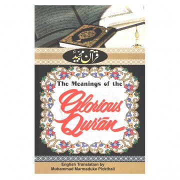 The Meanings of the Glorious Qur’an,  