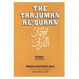 Tarjuman al-Qur’ãn (Al-Fatiha to Al-Muminum) (Set of 3 Vols.)
