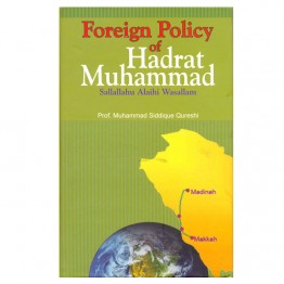 Foreign Policy of Hadrat Muhammad