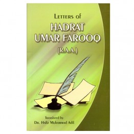 Letters of Hadrat Umar Farooq  (R.A.A.)
