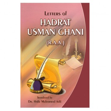 Letters of Hadrat Usman Ghani  (R.A.A.)