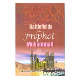Battlefields of the Prophet Muhammad