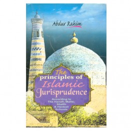 The Principles of Islamic Jurisprudence 