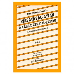 Ibn Khallikan's Wafayat Al-A'yan Wa Anba' Abna' Al-Zaman (A Biographical Dictionary)