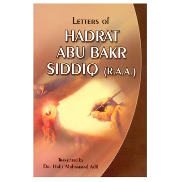 Letters of Hadrat Abu Bakr Siddiq (R.A.A.)