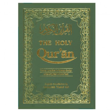 The Holy Qur’ãn (H-13)